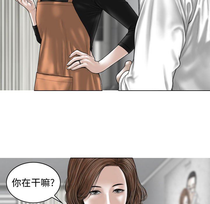 换“友”派对第13话