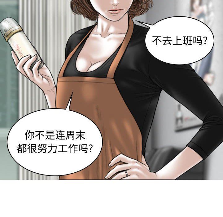 换“友”派对第13话