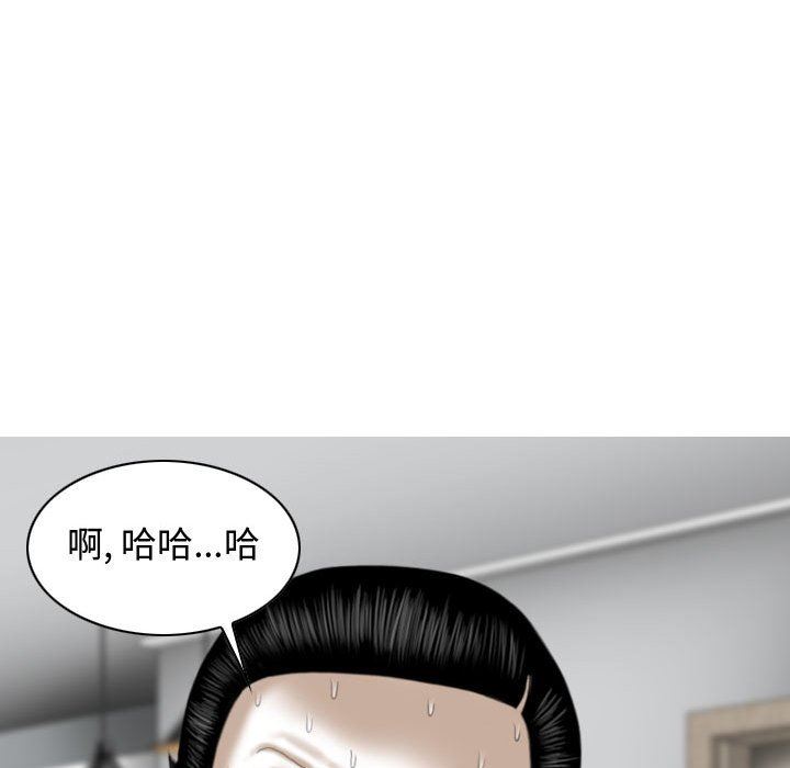 換“友”派對第13話