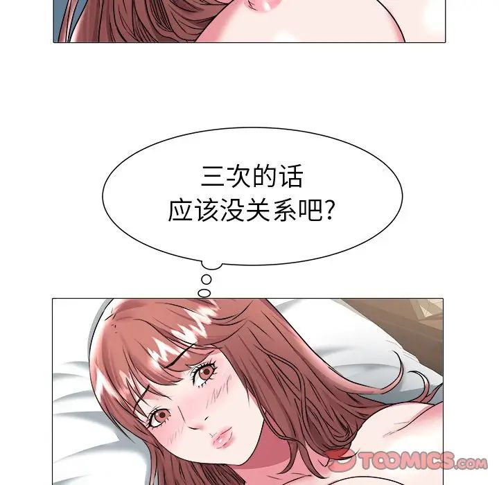 海女第20话