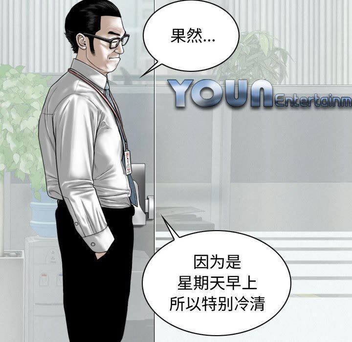 換“友”派對第13話