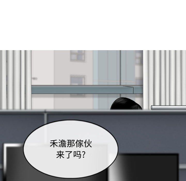 换“友”派对第13话