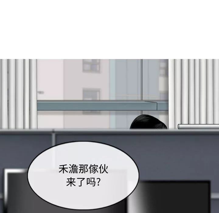 換“友”派對第13話