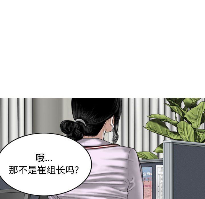 换“友”派对第13话