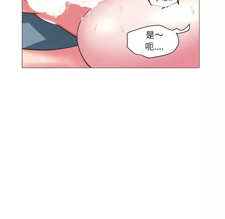 海女第20話