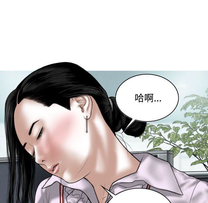 换“友”派对第13话
