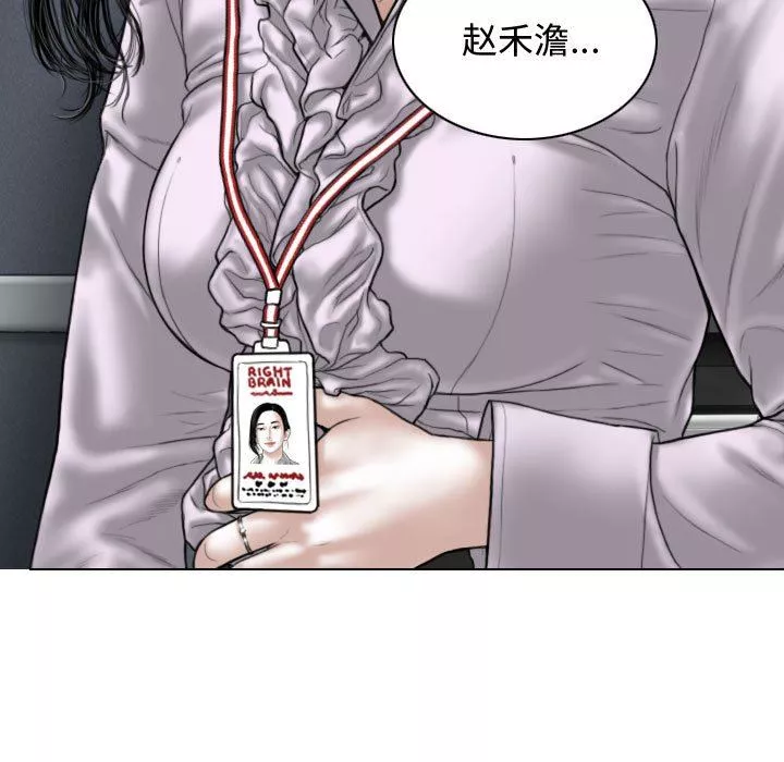 換“友”派對第13話