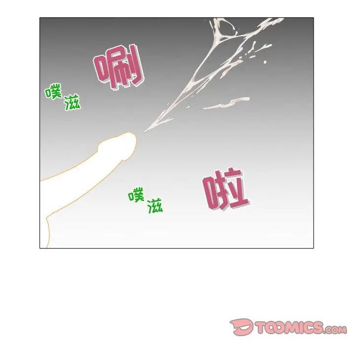 海女第20话