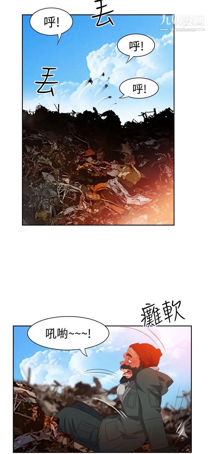 情慾灵药第35话