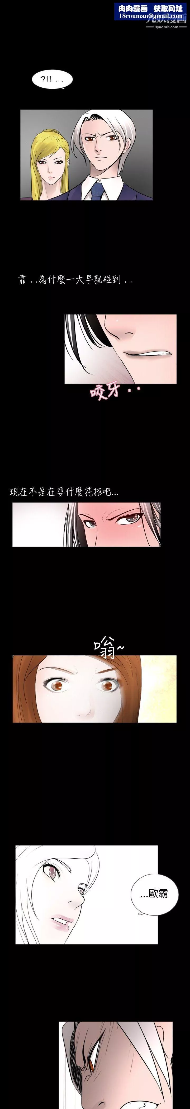 新進訓育第29話