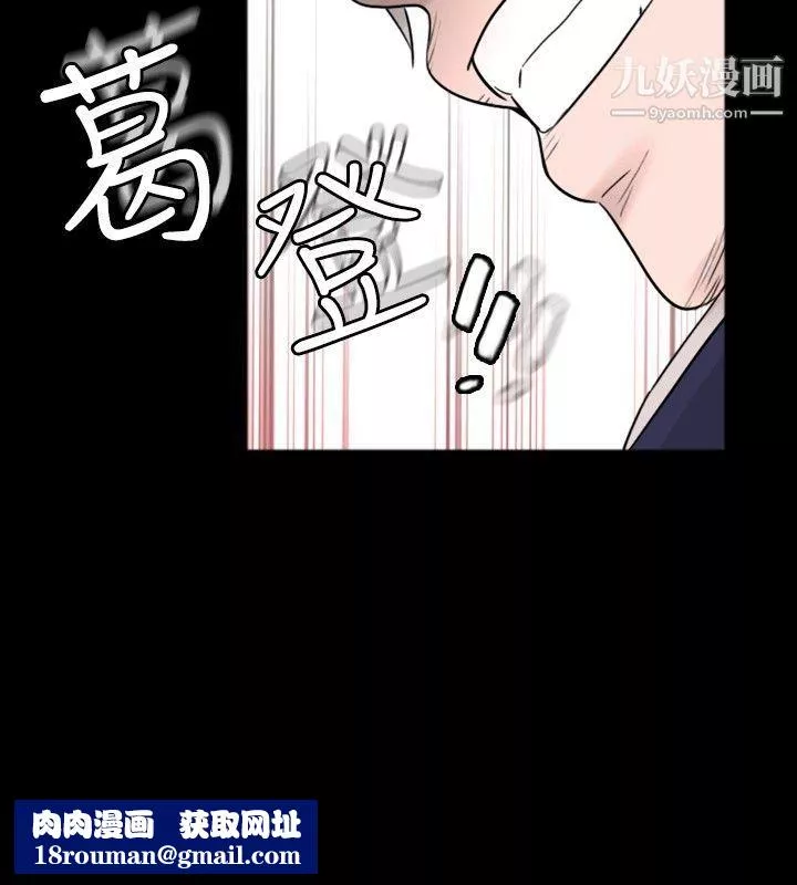 新進訓育第29話