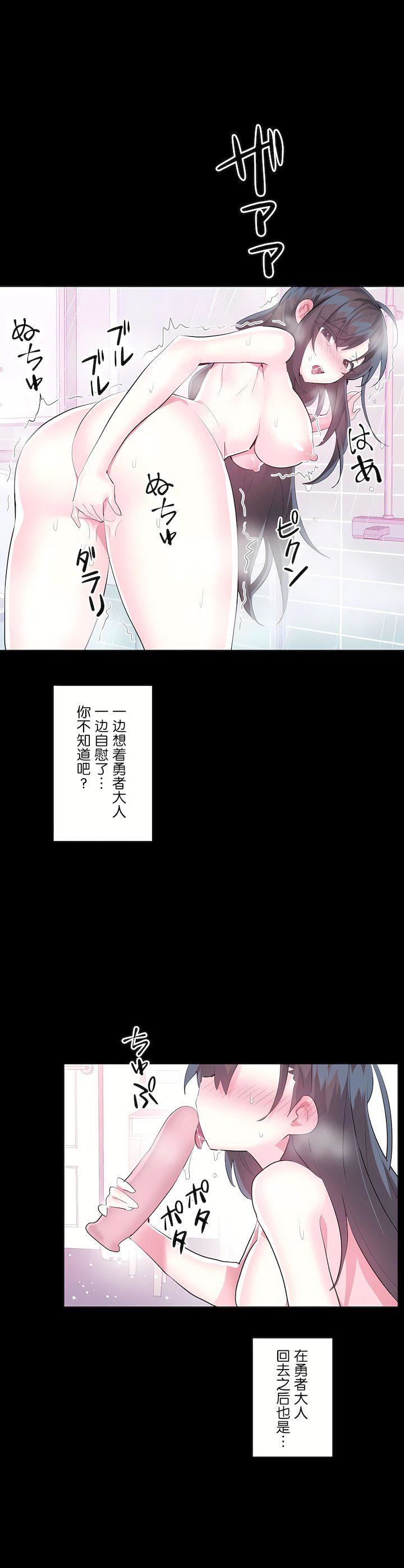 爱爱仙境第三季47话
