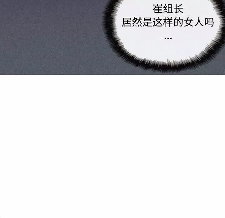 換“友”派對第13話