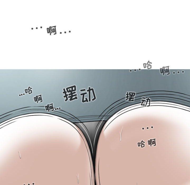 换“友”派对第13话