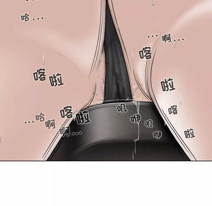 換“友”派對第13話