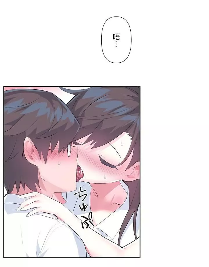 愛愛仙境第三季48話