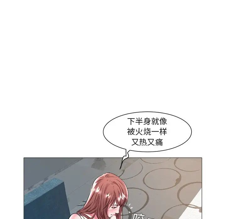 海女第20话