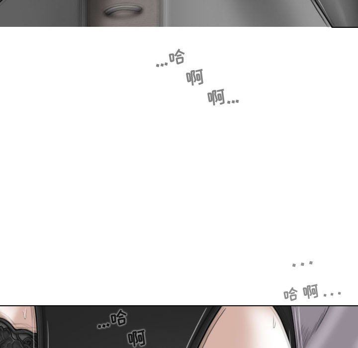 換“友”派對第13話