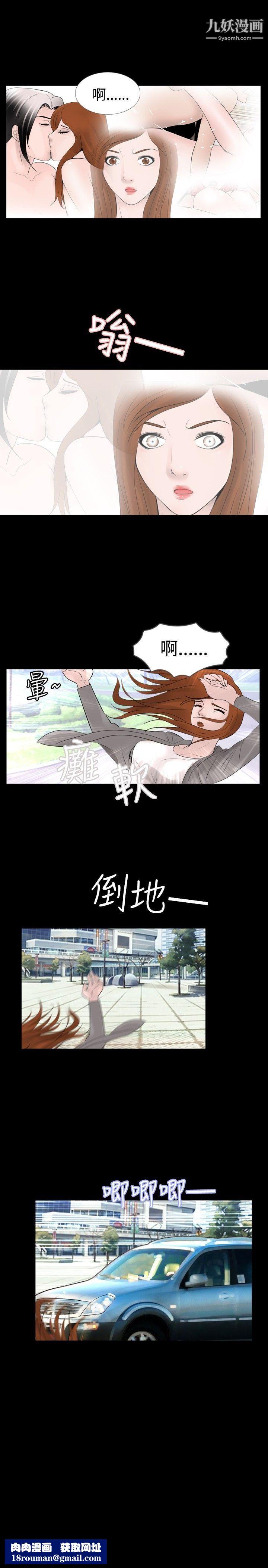新進訓育第30話