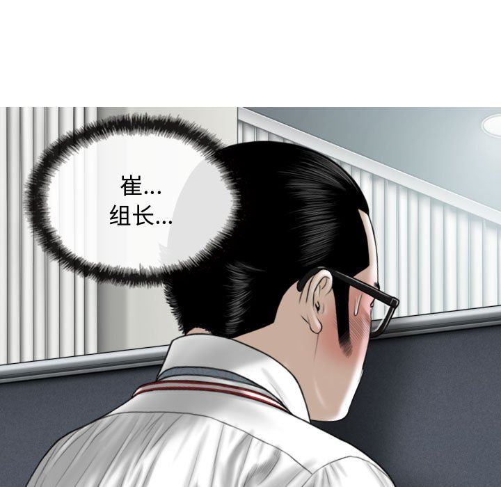 换“友”派对第13话