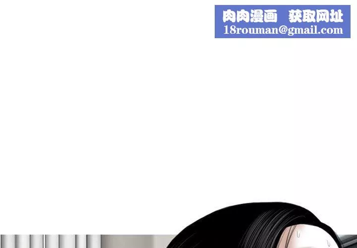換“友”派對第14話