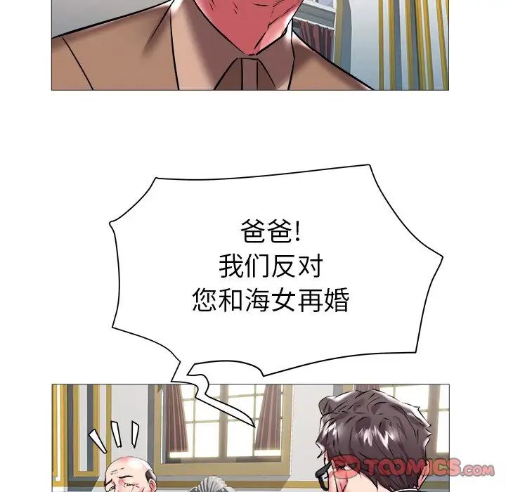 海女第21话