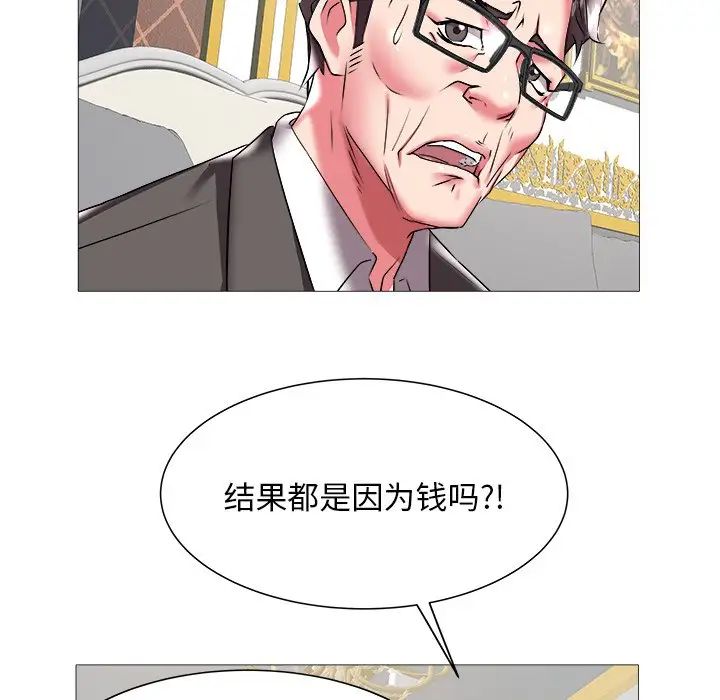 海女第21話