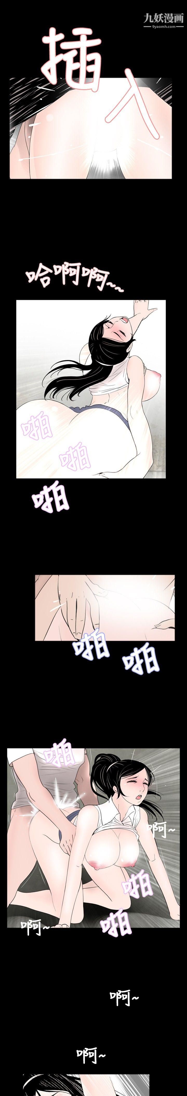 新進訓育第32話