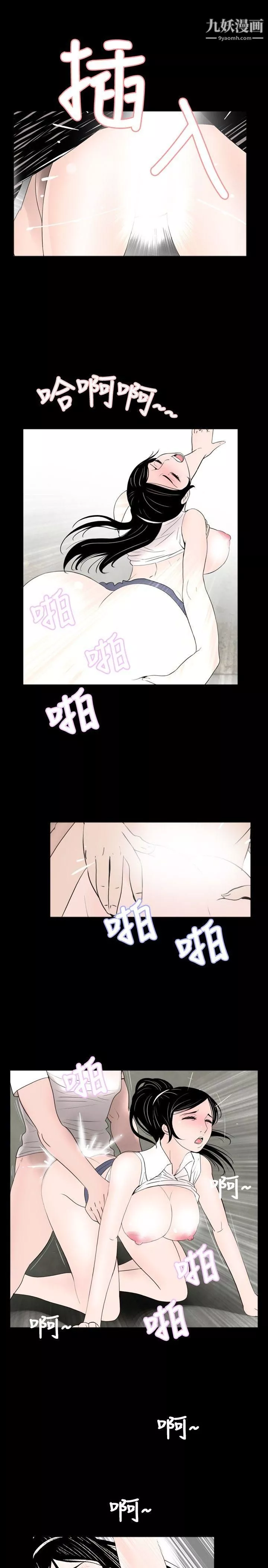 新進訓育第32話