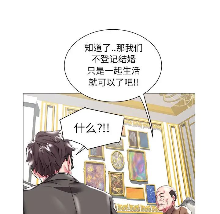 海女第21话