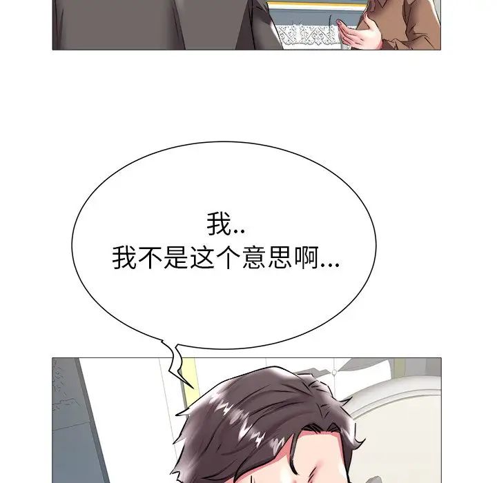 海女第21話