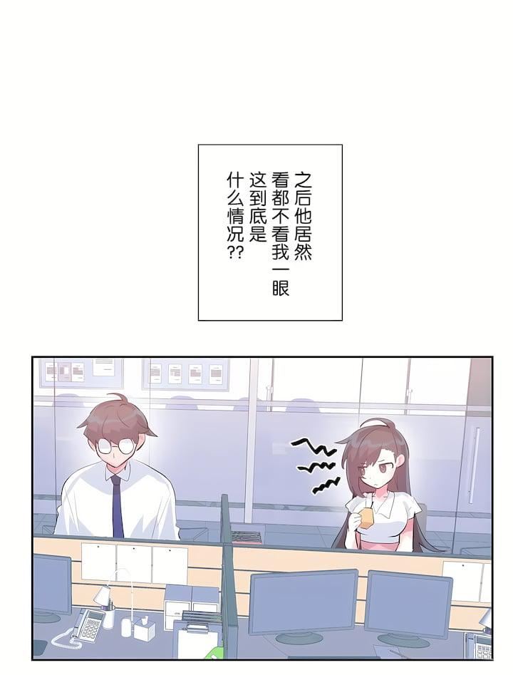 爱爱仙境第三季49话