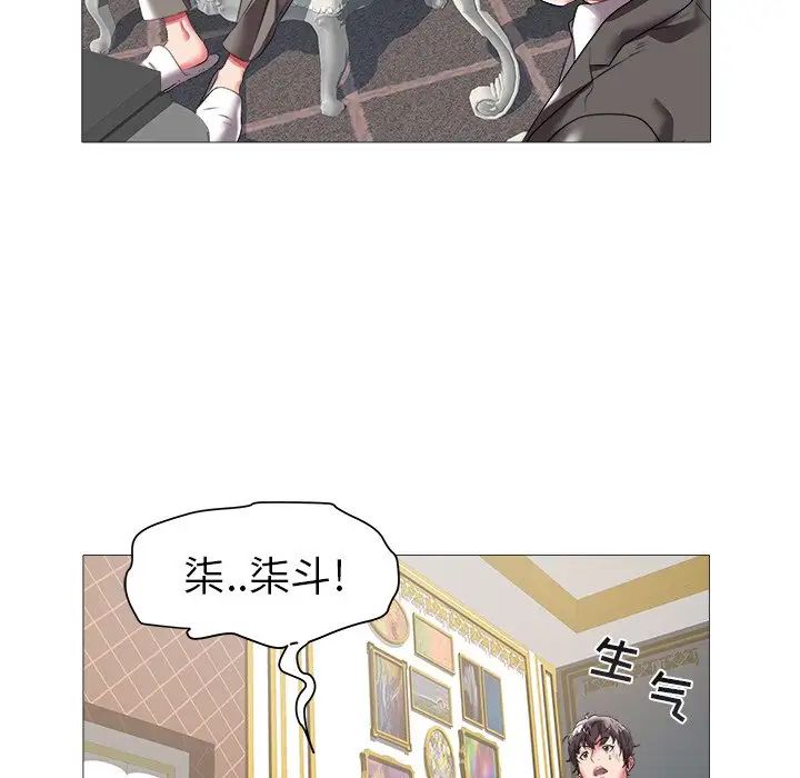 海女第21話
