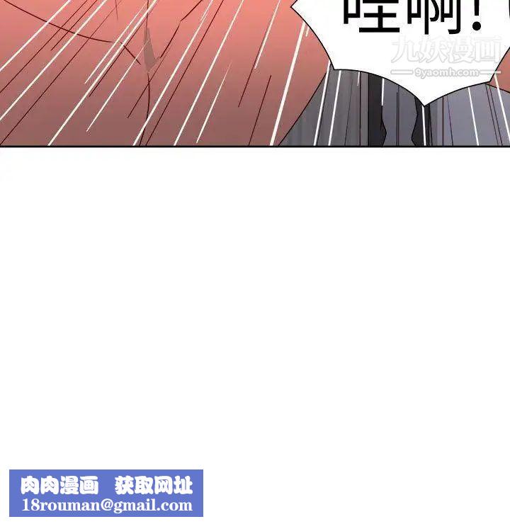 情慾靈藥第37話