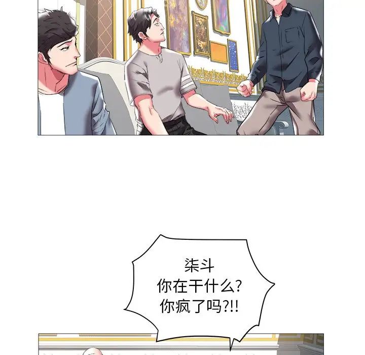 海女第21話