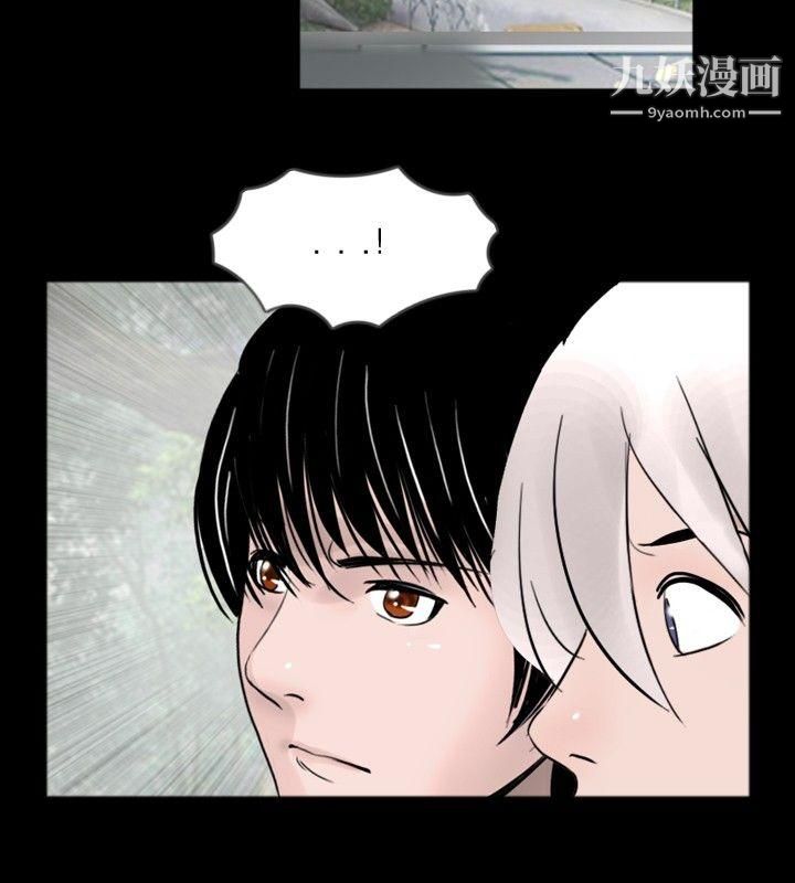 新进训育第33话