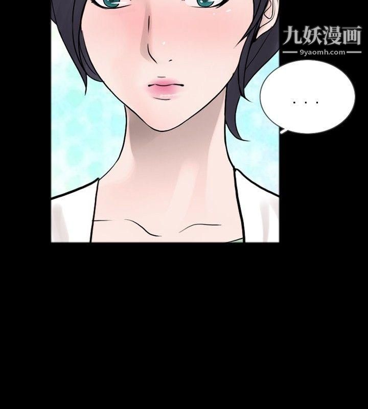 新進訓育第33話