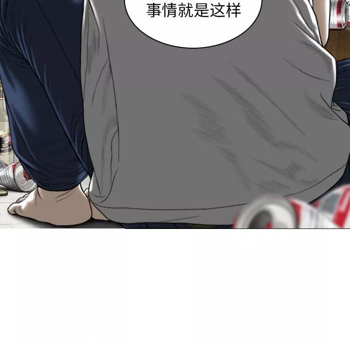 換“友”派對第14話
