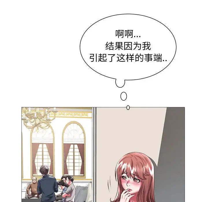 海女第21話