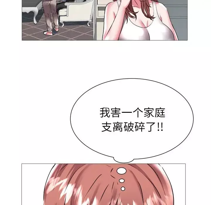 海女第21話
