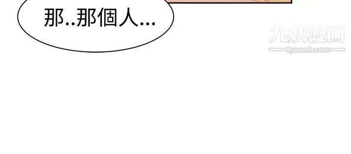 情慾灵药第38话