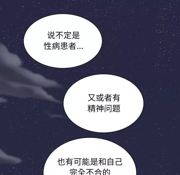 換“友”派對第14話
