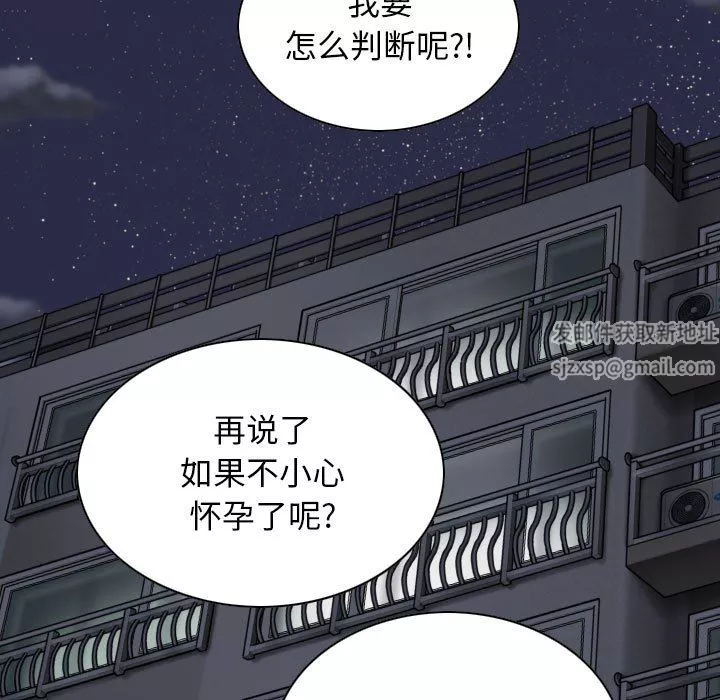 換“友”派對第14話