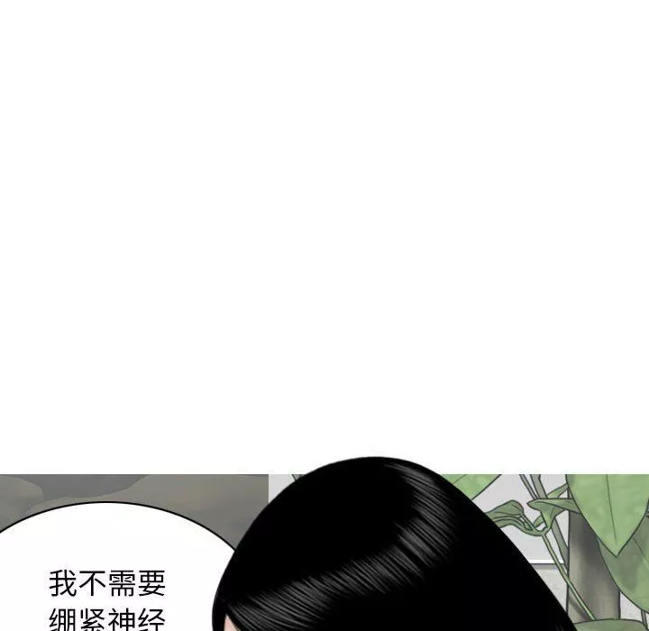 換“友”派對第14話