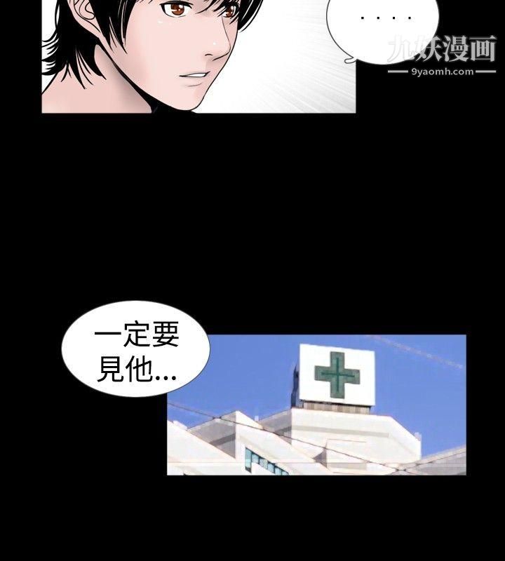 新进训育第35话