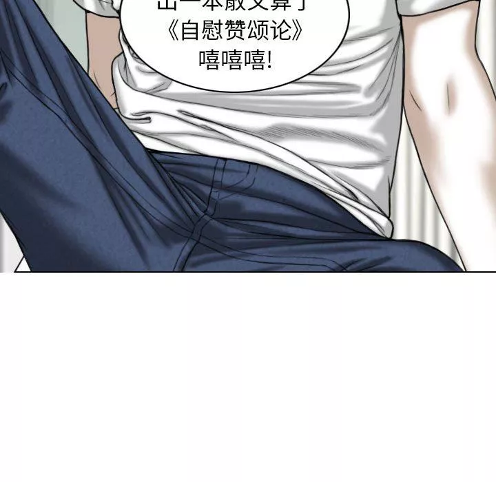換“友”派對第14話