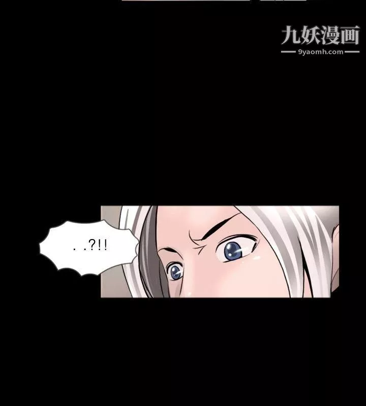 新進訓育第35話