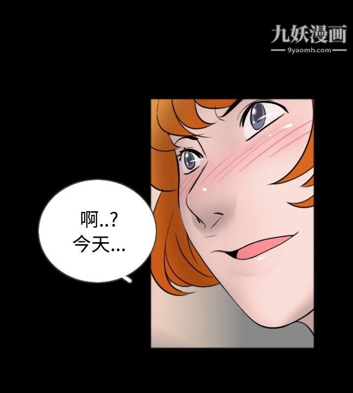 新进训育第35话