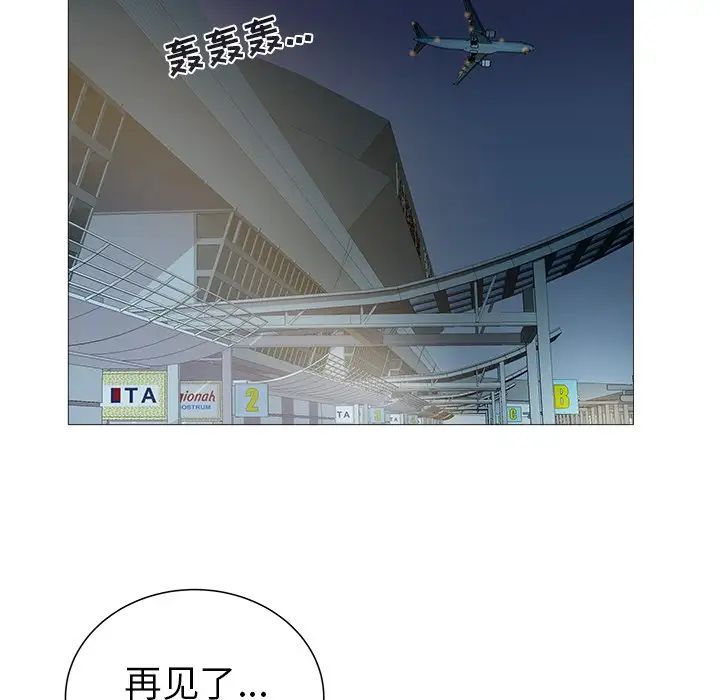 海女第21话