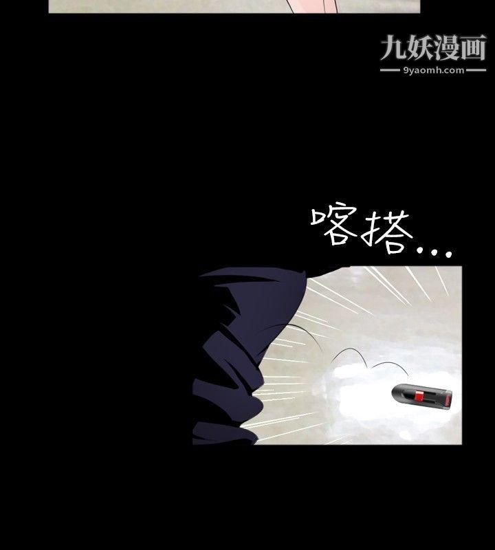 新進訓育第35話